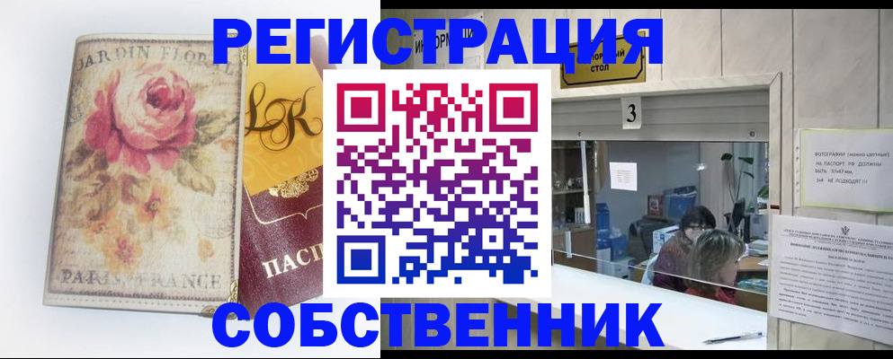 миграционный учет в Жирновске